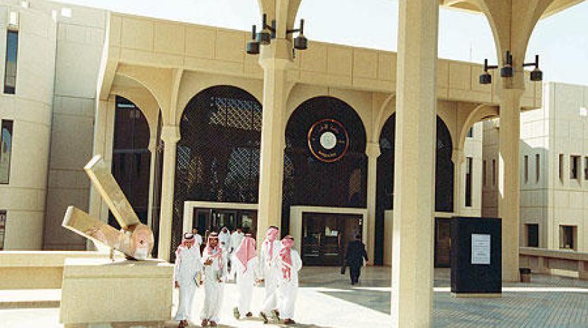 Suudi Arabistan’da Üniversite Okumak. Suudi Arabistan Üniversite Ücretleri