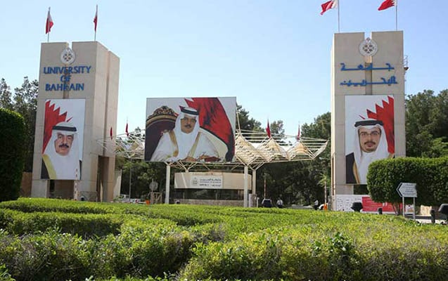 Bahreyn’de Üniversite Okumak. Bahreyn Üniversite Ücretleri